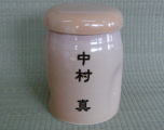上野焼骨壺の画像