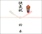 上野焼湯呑の画像